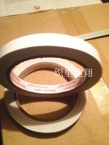 Double-sided adhesive oil glue 15cm * 22 9 meters embroidery factory choice 1 87 yuan a circle of yellow glue