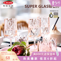 Quick fall no bad water glasses German original imported koziol mug super glas diamonds Cup water fitting