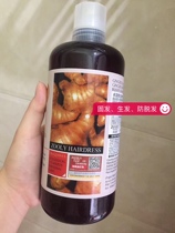 Zhuo Lanya silicone-free ginger shampoo or hair care paste optional 800ml default hair shampoo
