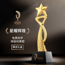 Five-pointed star resin trophy custom crystal trophy Creative metal custom production annual meeting excellent staff lettering