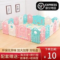 Baby fence dual-purpose baby crawling pad fence small space small apartment children indoor ground game guardrail
