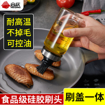 Silicone oil brush with bottle one household kitchen oil control high temperature resistant pancake brush barbecue oil bottle artifact