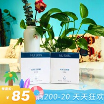 Nu Skin nuskin Cleansing Pa Family Pack Simple boxless Cleansing Bath Soap 115g