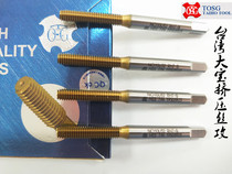 Taiwan tosg Dabao titanium tap extrusion tapping M3 * 0 5 M3 5*0 6 M4 * 0 7 M5 * 0 8