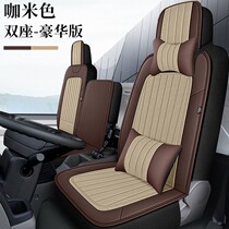 Jianghuargher hair a5l large wagon seat k3 k3 k7 a5w a5w sword 2 k6k5 seat suit Accessories Cushion supplies