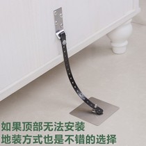 TV fixed anti-reverse punching Cabinet anti-dumping buckle cabinet fixed bookshelf chest chest furniture fixed