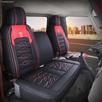 Truck seat jacket Jianghuai Junling bell v6 Futian Ozu Dongfeng Dolly Cajiang Suzuzonda Kejima Kejer Four Seasons