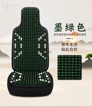 New Pint Wood Beads Car Cushion Monolithic Summer Cool Cushion Summer Ventilated Rear Seat Cushion Single Fart Cushion