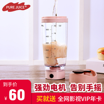 Fully automatic Net red charging mixing cup milkshake cup shaking Cup fitness electric portable protein powder coffee supplement