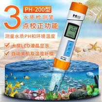 South Korea HM ph200 value test pen ph measurement water quality ph precision water quality test pen paper drinking water