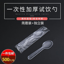 Disposable spoon Bray spoon Ice cream spoon Small pudding jelly transparent spoon Soup tasting spoon