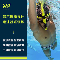 MP Phelps swimming tube snorkeling swimming training equipment biting mouth freestyle underwater breathing device