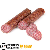 Italian Black pepper salami 1kg whole salami salami Milanese salami Ready-to-eat