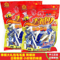 Li Hui spicy hairy fish gift bag Hunan specialty Yueyang Pingjiang gourmet fish snack Net red tremble sound snacks