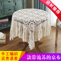 No 5 Huajie round handmade crochet crochet tablecloth fabric hollow household living room coffee table cloth dust cover cloth