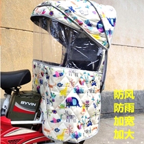 Bicycle child seat canopy electric car rear baby sitting four seasons sunshade awning weatherproof cold warm thickening