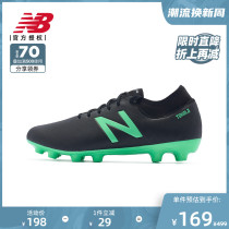 New Balance NB Football Broken Nails Adult MSTTABN1 TEKELA2 0 AG Soccer Shoe Men