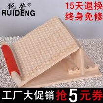 Ruideng tendon plate solid wood tendon bench oblique pedal tension device correction folding massage stretch calf home