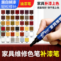 Paint Pen paint pen wide head color pen scratch repair pen paint drop repair pen paint paint scratch
