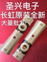 Changhong intelligent voice TV remote control RBE990VC 48 55 65 Q3EU 65Q3A 43 50 Q5N