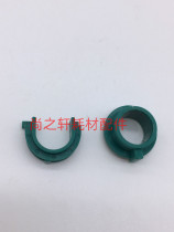 Original HP3005 lower stick sleeve HP3005 sleeve HP P3005 fixing shaft sleeve HP2420 HP2410