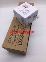 Suitable for CP6301C ink CP6201 6202C ink integrated speed printer ink