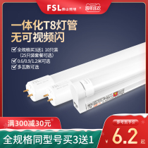 fsl led lamp t8 strip t5 integration fluorescent lamp bracket light pipe full 1 2 m home lights
