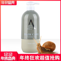 Nature Workshop Snail Essence Mucus Acid Protein Repair Reducing Acid Conditioner Hair Mask 800ml