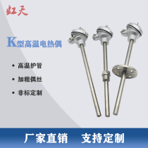 WRN WZP-130 230 K type stainless steel thermocouple PT100 thermal resistance temperature sensor temperature probe