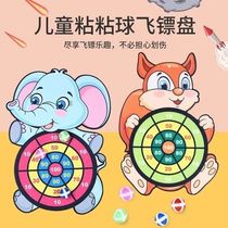 The same childrens dart board cartoon sticky ball puzzle outdoor parent-child sticky music throwing mens Treasure toy WE