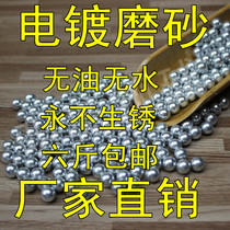 Plated frosted steel ball slingshot steel ball ball no rust oil free 7mm8mm9mm10mm steel ball 3kg