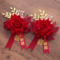 Best man bridesmaid groom bride corsage wedding set family welcome high-end father and mother a set of wedding supplies