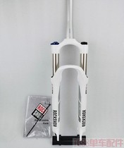 Speed joint ROCKSHOX XC30 32 RECON26 27 5 29 shock absorber anterior fork spinal canal quick release shoulder control oil spring