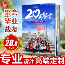  Graduation photo album production Old classmates association party commemorative book customization Classmates record Comrades  address book photo book printing