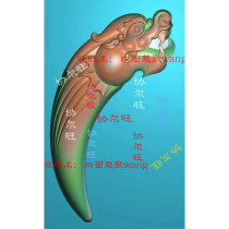  Fangs beast head carving figure jdp grayscale figure bmp relief figure jade carving double-sided three-dimensional flower pieces faucet mace