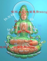 Carved figure jdp grayscale figure bmp relief figure Jade carving figure Formal Guanyin hands together mother of Namaste