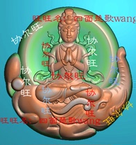 Fine engraving jdp grayscale photo bmp embossed jade sculpture with the shape of Pian Bodhisattva Guanyin with his hands with a dozen elephants