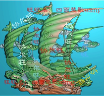 jdp Grayscale bmp relief drawing jade carving picture jade carving picture round sailing boat smooth sailing waves auspicious clouds