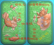 Carved figure jdp grayscale figure bmp relief figure Jade carving figure square double-sided cloud bottom auspicious cloud lotus carp lotus fish