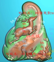  Conforming deer fawn carving diagram jdp grayscale diagram bmp relief diagram Jade carving diagram sika deer plum blossom flying deer