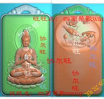 Carved figure jdp gray scale figure bmp relief figure Jade carving figure square card head double-sided lotus sitting Guanyin lotus leaf spray