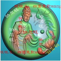 jdp Grayscale bmp relief drawing jade carving picture round lotus half-body Guanyin Phoenix Flower bird Lotus