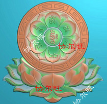 jdp Grayscale relief picture jdp relief picture jade carving picture round lotus six-character truth Lotus Lotus back lotus seat