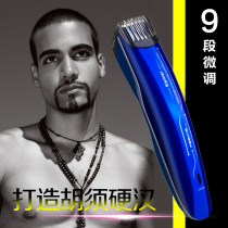 Rechargeable beard styling instrument Temples Corner Repair Beard Tools Electric Beard Styling Hooter Trimmer Razors razors