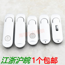 Haitan Dongri MS843-1 switch cabinet distribution box lock Mechanical door lock MS843 flat lock cabinet box door lock