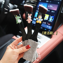 Car air conditioner air outlet cleaning brush dust removal brush soft brush double head interior cleaning brush interior brush interior brush