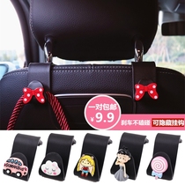 The in-vehicle adhesive hook seat back small adhesive hook female multifunctional hidden cute creative car adhesive hook car glove supplies