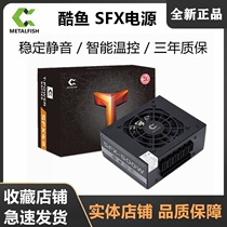 Cool Fish Nest SFX Full Module 400W 500W Silent Heat Dissipation Desktop Host Computer ITX Small Case Power