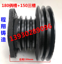 Horizontal bar diesel pulley cutter Cutter Mill pumping variable diameter tower cast iron triangle pulley