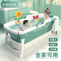 Bath tub Childrens large bath tub Newborn baby foldable tub Baby bath tub Sitting and lying bath tub